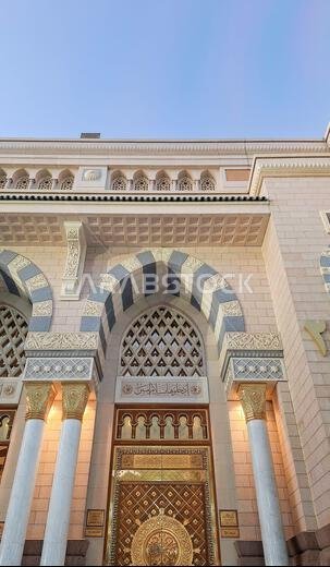 المدينة المنورة، المملكة العربية السعودية - 7 مارس 2024: التصميم المعماري الخارجي للمسجد النبوي المدينة المنورة، المملكة العربية السعودية - 7 مارس 2024: التصميم المعماري الخارجي للمسجد النبوي