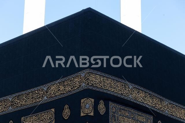 الكعبة المشرفة في المسجد الحرام. صورة مقربة للكعبة المشرفة.