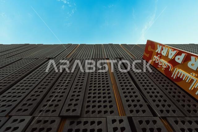 Modern buildings in King Abdullah Financial District (KAFD), Riyadh, Saudi Arabia.