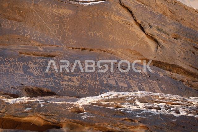 Petroglyphs at Jabal Ikmah in the Arabian Desert