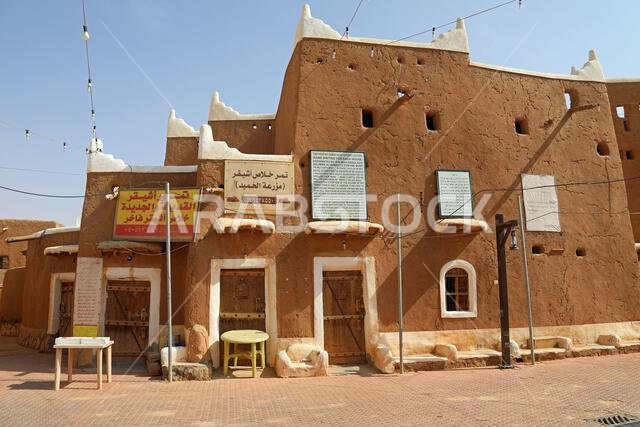 قرية أوشايجر التراثية في المملكة العربية السعودية