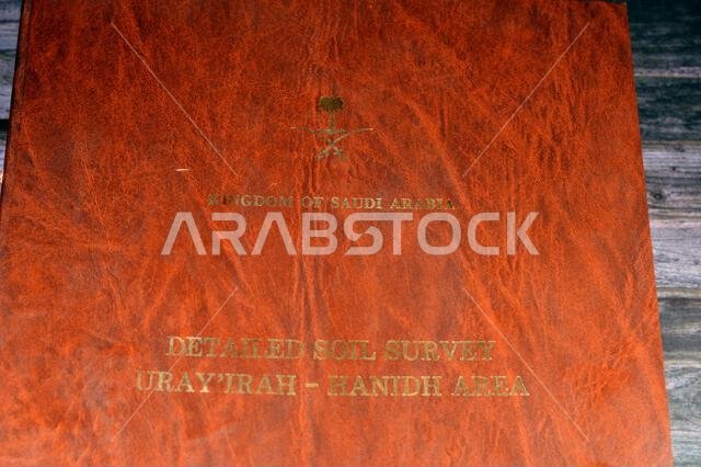 Cairo, Egypt, January 2 2024: Detailed soil survey of Hanidh and Urayirah areas in kingdom of Saudi Arabia, Maps, Topography and geographic locations