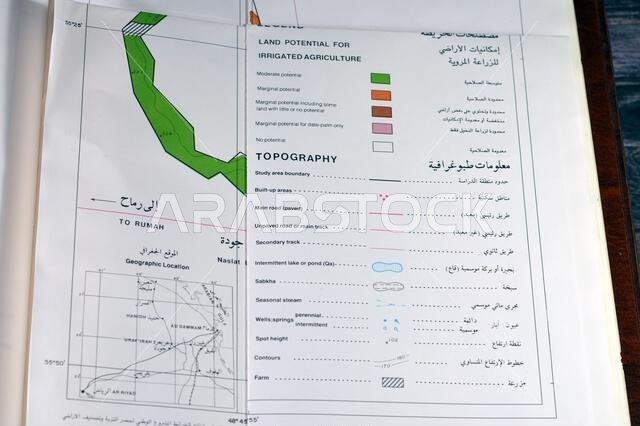 القاهرة، مصر، 2 يناير 2024: مسح تفصيلي للتربة في منطقتي حنيض وعريرة بالمملكة العربية السعودية، خرائط، تضاريس ومواقع جغرافية