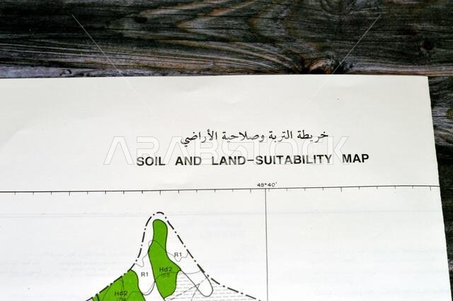 Cairo, Egypt, January 2 2024: Detailed soil survey of Hanidh and Urayirah areas in kingdom of Saudi Arabia, Maps, Topography and geographic locations Cairo, Egypt, January 2 2024: Detailed soil survey of Hanidh and Urayirah areas in kingdom of Saudi Arabia, Maps, Topography and geographic locations