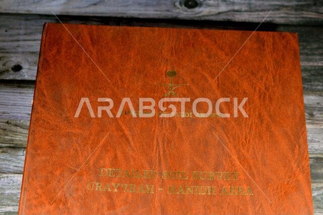 Cairo, Egypt, January 2 2024: Detailed soil survey of Hanidh and Urayirah areas in kingdom of Saudi Arabia, Maps, Topography and geographic locations Cairo, Egypt, January 2 2024: Detailed soil survey of Hanidh and Urayirah areas in kingdom of Saudi Arabia, Maps, Topography and geographic locations