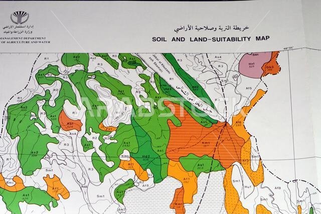 Cairo, Egypt, January 2 2024: Detailed soil survey of Hanidh and Urayirah areas in kingdom of Saudi Arabia, Maps, Topography and geographic locations Cairo, Egypt, January 2 2024: Detailed soil survey of Hanidh and Urayirah areas in kingdom of Saudi Arabia, Maps, Topography and geographic locations