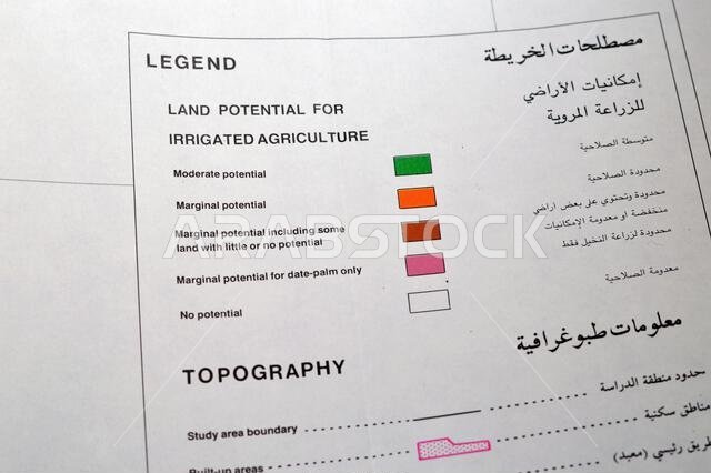 Cairo, Egypt, January 2 2024: Detailed soil survey of Hanidh and Urayirah areas in kingdom of Saudi Arabia, Maps, Topography and geographic locations