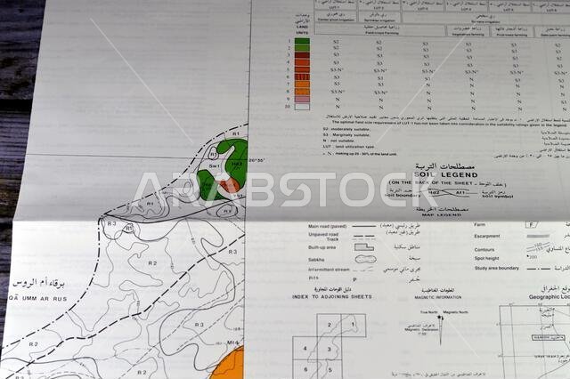 Cairo, Egypt, January 2 2024: Detailed soil survey of Hanidh and Urayirah areas in kingdom of Saudi Arabia, Maps, Topography and geographic locations