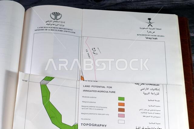 Cairo, Egypt, January 2 2024: Detailed soil survey of Hanidh and Urayirah areas in kingdom of Saudi Arabia, Maps, Topography and geographic locations Cairo, Egypt, January 2 2024: Detailed soil survey of Hanidh and Urayirah areas in kingdom of Saudi Arabia, Maps, Topography and geographic locations