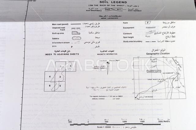 Cairo, Egypt, January 2 2024: Detailed soil survey of Hanidh and Urayirah areas in kingdom of Saudi Arabia, Maps, Topography and geographic locations