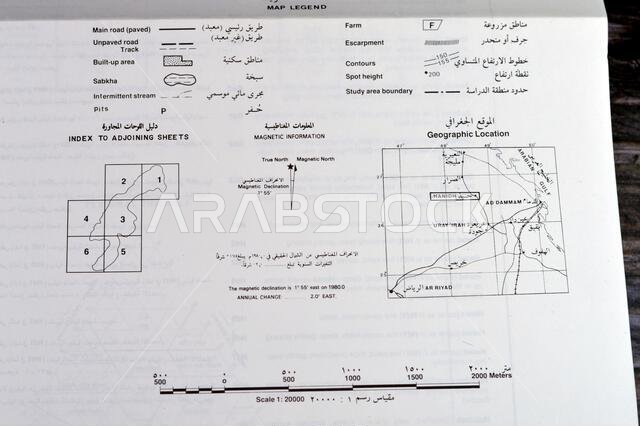 Cairo, Egypt, January 2 2024: Detailed soil survey of Hanidh and Urayirah areas in kingdom of Saudi Arabia, Maps, Topography and geographic locations