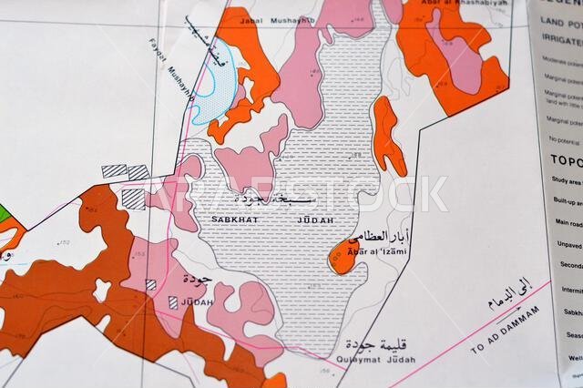 Cairo, Egypt, January 2 2024: Detailed soil survey of Hanidh and Urayirah areas in kingdom of Saudi Arabia, Maps, Topography and geographic locations