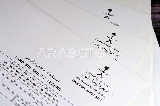 Cairo, Egypt, January 2 2024: Detailed soil survey of Hanidh and Urayirah areas in kingdom of Saudi Arabia, Maps, Topography and geographic locations Cairo, Egypt, January 2 2024: Detailed soil survey of Hanidh and Urayirah areas in kingdom of Saudi Arabia, Maps, Topography and geographic locations