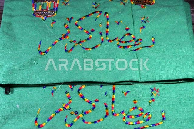 Translation of Arabic text (Ramadan Kareem , Generous Ramadan), with festive decorations, crescent, star and Fanous Ramadan lantern lamp, celebration