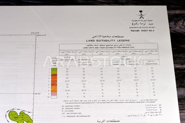 Cairo, Egypt, January 2 2024: Detailed soil survey of Hanidh and Urayirah areas in kingdom of Saudi Arabia, Maps, Topography and geographic locations