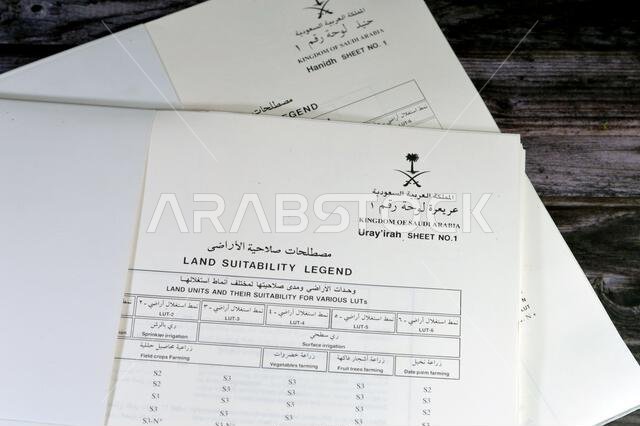 القاهرة، مصر، 2 يناير 2024: مسح تفصيلي للتربة في منطقتي حنيض وعريرة بالمملكة العربية السعودية، خرائط، تضاريس ومواقع جغرافية