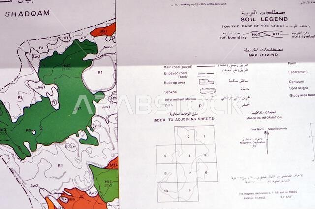 Cairo, Egypt, January 2 2024: Detailed soil survey of Hanidh and Urayirah areas in kingdom of Saudi Arabia, Maps, Topography and geographic locations