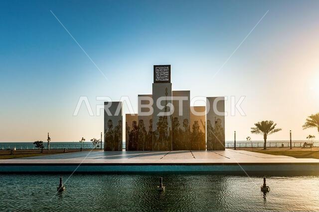 Beautiful Sunrise view at  Al Khobar Corniche Saudi Arabia.