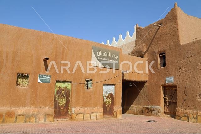 Ushaiger heritage village in Saudi Arabia