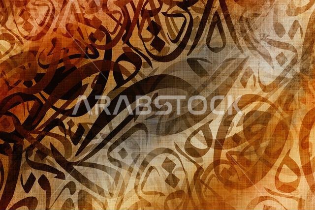 ورق جدران مزخرف بالخط العربي على جدار أبيض مع خلفية من ورق قديم متداخل. ترجمة لوحة "حروف عربية متداخلة" على قماش