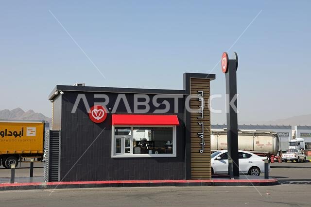 Roadside coffee shop in Saudi Arabia