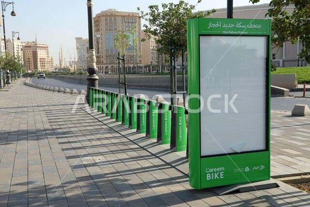 Careem bike station at Medina in Saudi Arabia