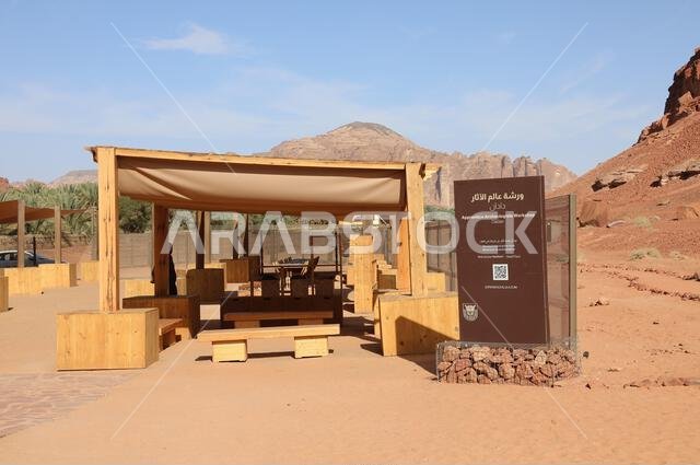Tourist experience at Dadan on a trip to AlUla in Saudi Arabia