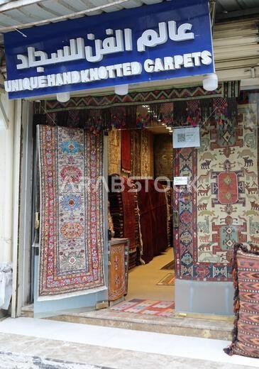 Hand knotted carpet shop at Riyadh in Saudi Arabia