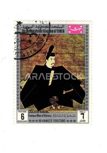 A vintage postage stamp from Yemen featuring a portrait of Mianmoto Yoritomo isolated on a white background. A vintage postage stamp from Yemen featuring a portrait of Mianmoto Yoritomo isolated on a white background.
