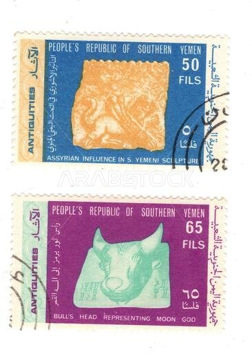 Vintage postage stamp from Yemen isolated on a white background.