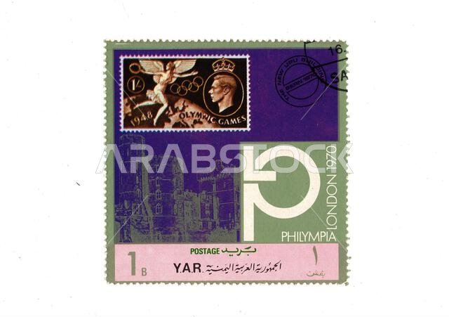 Vintage postage stamp from Yemen featuring Philympia London 1970 isolated on a white background.