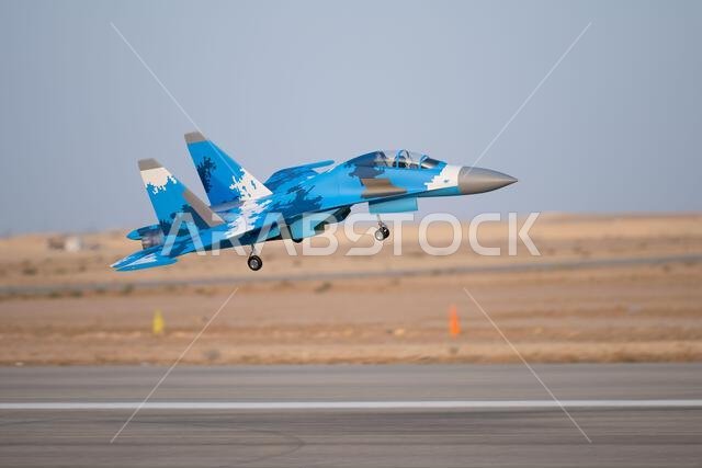 Aero sport. Saudi Arabia.