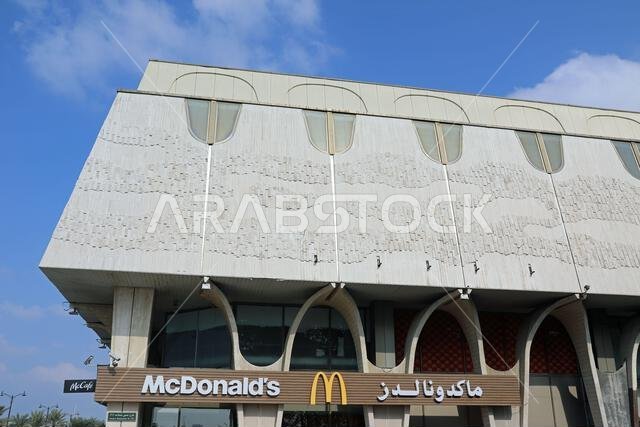McDonalds restaurant at Corniche Road in Jeddah