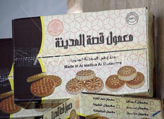Traditional maamoul butter cookies filled with date paste made at Medina in Saudi Arabia Traditional maamoul butter cookies filled with date paste made at Medina in Saudi Arabia