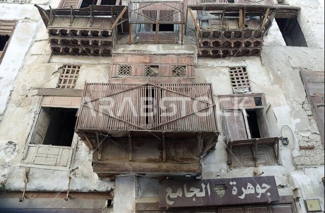 رواشين التاريخية في جدة القديمة بالمملكة العربية السعودية