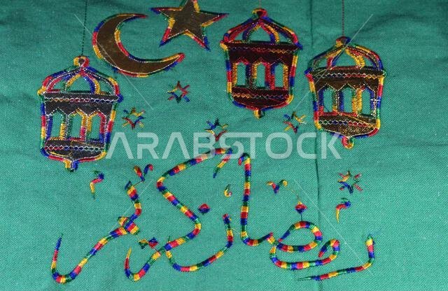 Translation of Arabic text (Ramadan Kareem , Generous Ramadan), with festive decorations, crescent, star and Fanous Ramadan lantern lamp, celebration
