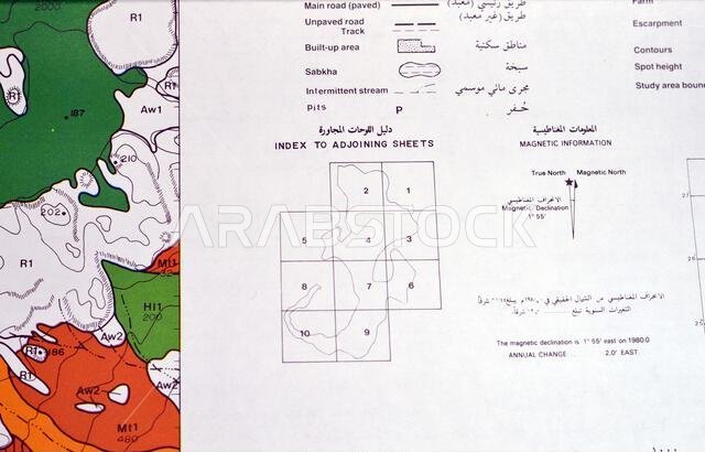 Cairo, Egypt, January 2 2024: Detailed soil survey of Hanidh and Urayirah areas in kingdom of Saudi Arabia, Maps, Topography and geographic locations