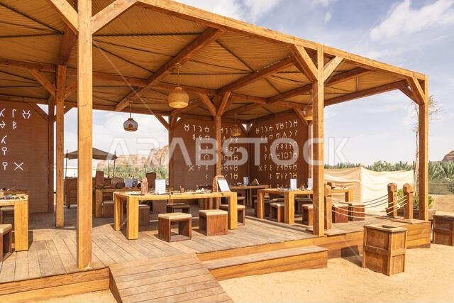 Middle East, Saudi Arabia, Medina, Al-Ula. November 18, 2023. Cafe at the Dadan visitor center, site of an ancient kingdom.