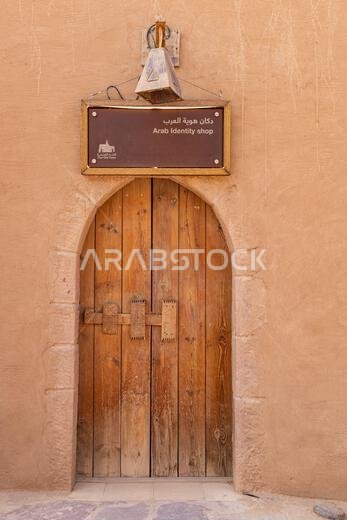 Middle East, Saudi Arabia, Medina, Al-Ula. November 18, 2023. Arab Identity Shop in old town Al-Ula. November 18, 2023.