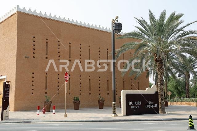 Bujairi Terrace dining destination in Riyadh Bujairi Terrace dining destination in Riyadh