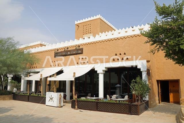 Hakkasan Restaurant at Bujairi Terrace in Diriyah Hakkasan Restaurant at Bujairi Terrace in Diriyah