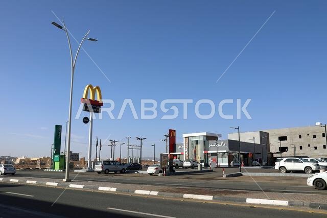 Drive Thru McDonalds in Saudi Arabia