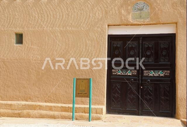 Traditional Najdi mudbrick architecture at the King Abdulaziz Historical Palace in Riyadh