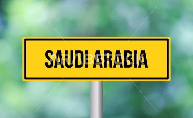لافتة طريق في المملكة العربية السعودية على خلفية ضبابية