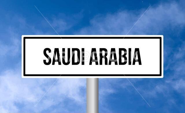 لافتة طريق سعودية على خلفية السماء لافتة طريق سعودية على خلفية السماء