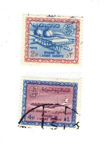 طوابع بريدية قديمة من المملكة العربية السعودية معزولة على خلفية بيضاء.