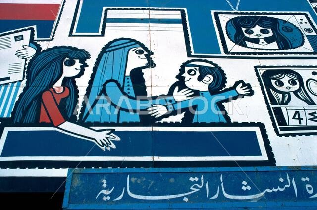 Jeddah Saudi Arabia Saudi Poster