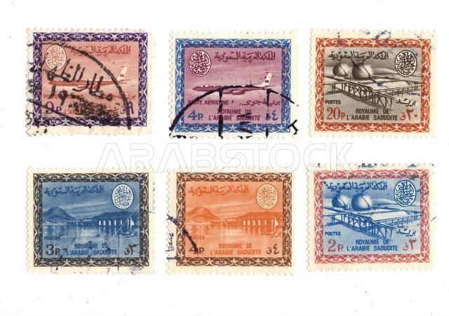 طوابع بريدية قديمة من المملكة العربية السعودية معزولة على خلفية بيضاء.