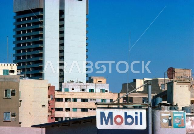 Jeddah Saudi Arabia Mobil Sign