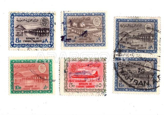 Vintage postage stamps from Saudi Arabia isolated on a white background.